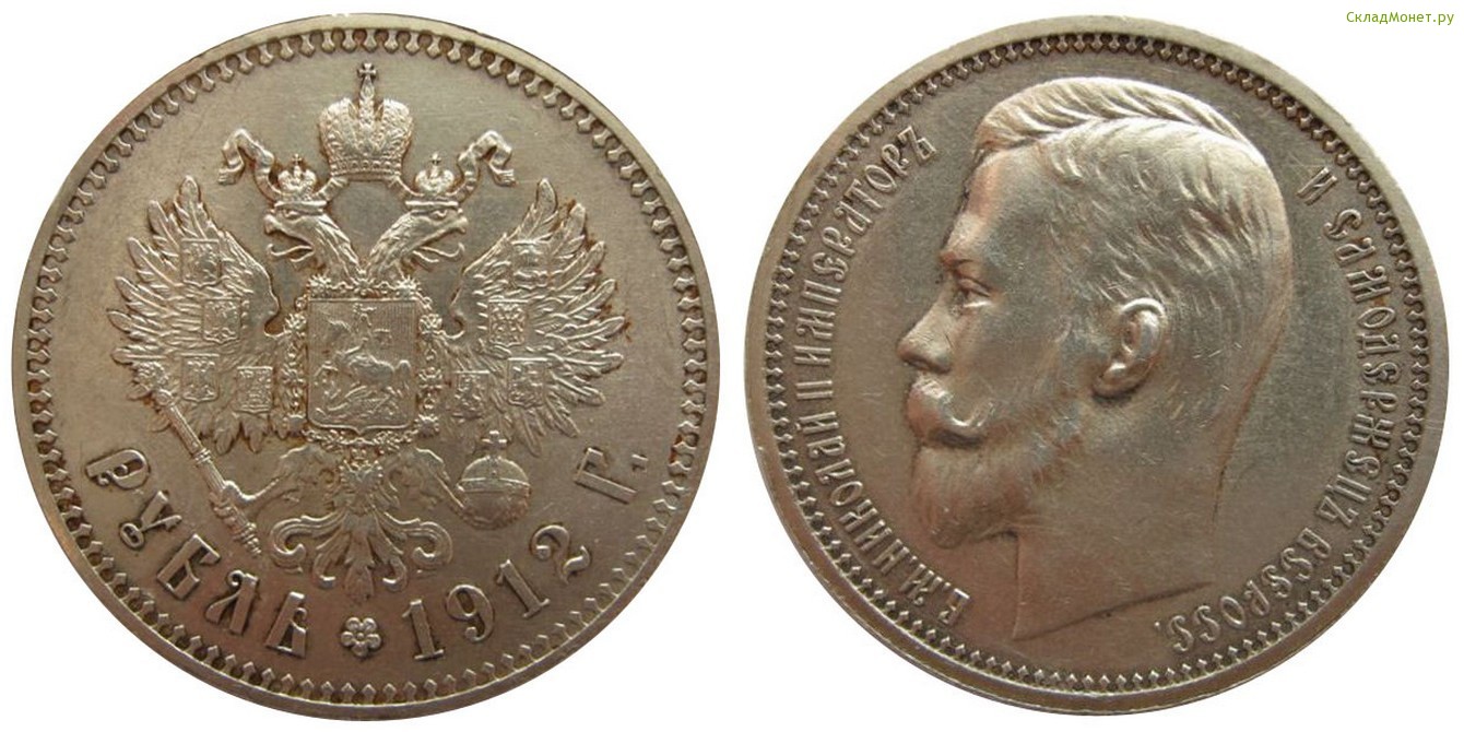 Рубль 1912 минелаб 705 купить
