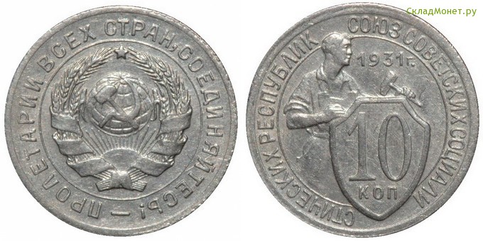 10  1931     -  7